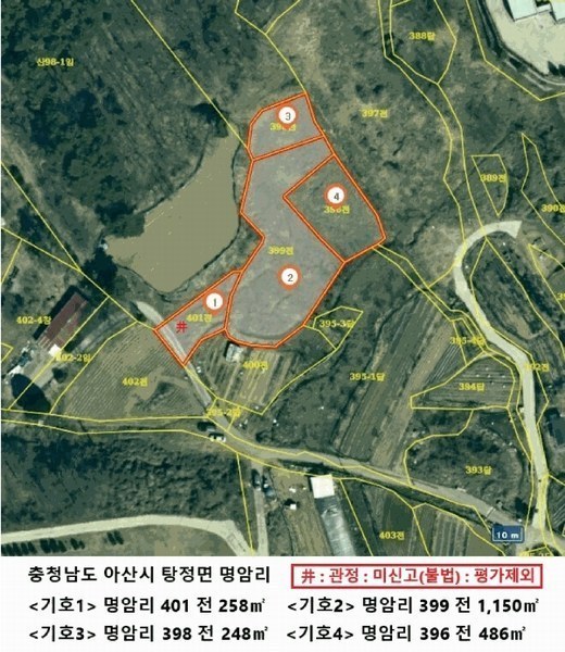 2025타경11686 충청남도 아산시 탕정면 명암리 401 농지 경매 이미지