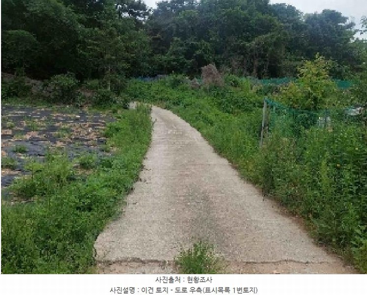 2025타경11686 충청남도 아산시 탕정면 명암리 401 농지 경매 이미지
