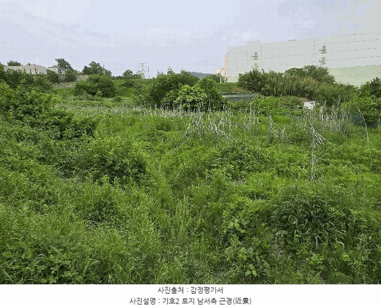 2025타경11686 충청남도 아산시 탕정면 명암리 401 농지 경매 이미지