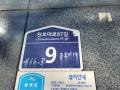 2025타경11730 서울특별시 동대문구 천호대로97길 9, 장안푸르미에 8층 809호 아파트[공급6평형] 경매 이미지
