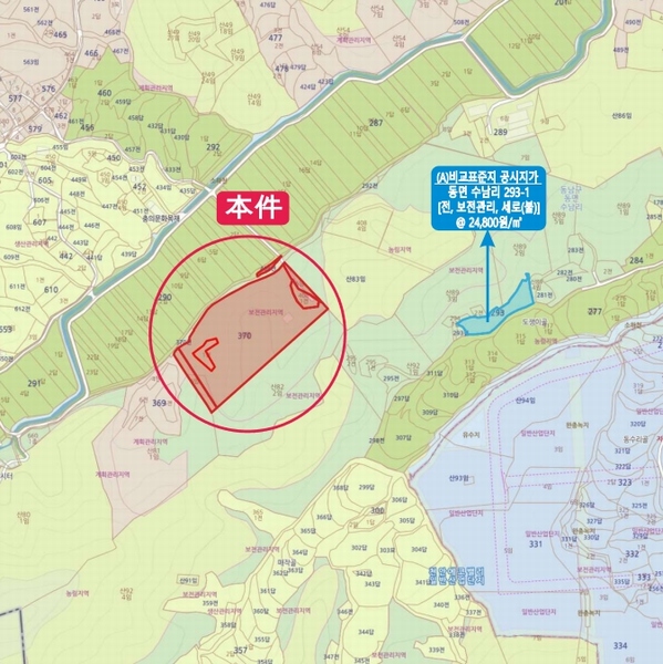 2025타경11845 충청남도 천안시 동남구 동면 수남리 370-1 임야 경매 이미지