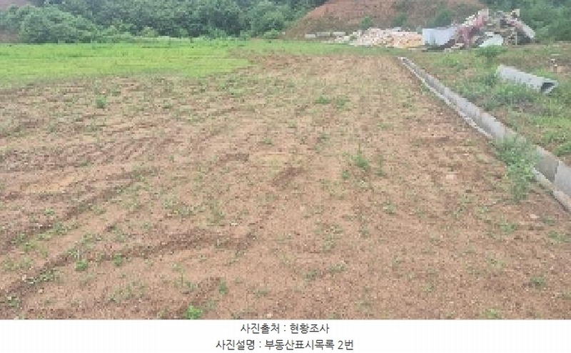 2025타경11845 충청남도 천안시 동남구 동면 수남리 370-1 임야 경매 이미지