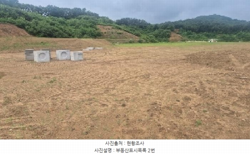 2025타경11845 충청남도 천안시 동남구 동면 수남리 370-1 임야 경매 이미지