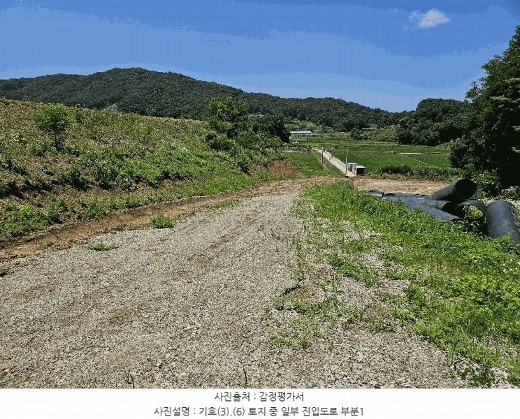 2025타경11845 충청남도 천안시 동남구 동면 수남리 370-1 임야 경매 이미지
