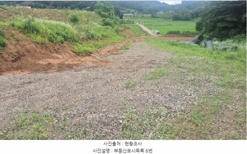2025타경11845 충청남도 천안시 동남구 동면 수남리 370-1 임야 경매 이미지
