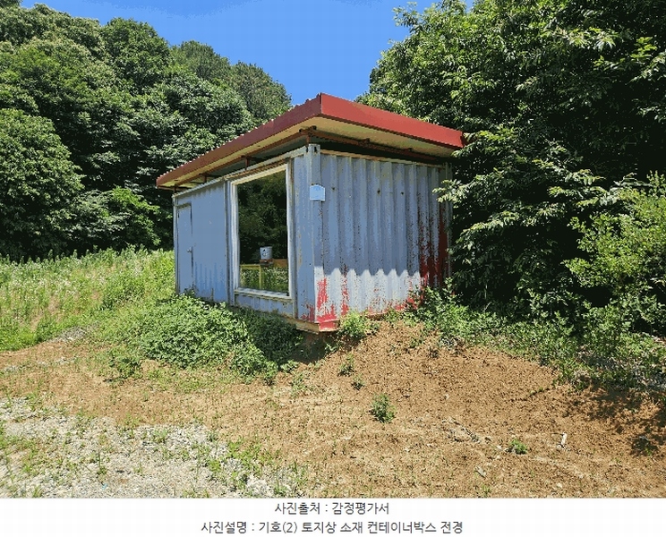 2025타경11845 충청남도 천안시 동남구 동면 수남리 370-1 임야 경매 이미지