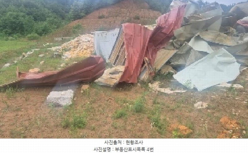 2025타경11845 충청남도 천안시 동남구 동면 수남리 370-1 임야 경매 이미지