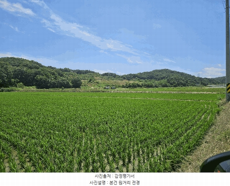 2025타경11845 충청남도 천안시 동남구 동면 수남리 370-1 임야 경매 이미지