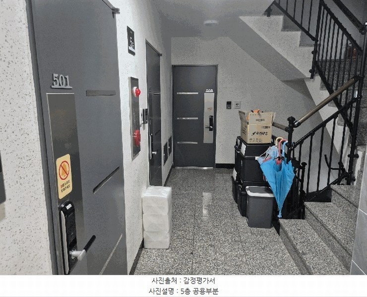 2025타경11936 서울특별시 중랑구 봉화산로 73-6, 벨라캐슬 B동 5층 501호 다세대(빌라) 경매 이미지