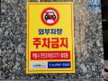 2025타경11936 서울특별시 중랑구 봉화산로 73-6, 벨라캐슬 B동 5층 501호 다세대(빌라) 경매 이미지