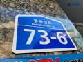 2025타경11936 서울특별시 중랑구 봉화산로 73-6, 벨라캐슬 B동 5층 501호 다세대(빌라) 경매 이미지