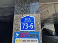 2025타경11936 서울특별시 중랑구 봉화산로 73-6, 벨라캐슬 B동 5층 501호 다세대(빌라) 경매 이미지