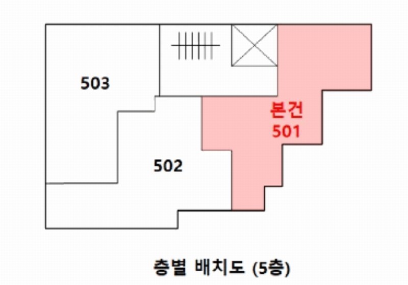 2025타경11936 서울특별시 중랑구 봉화산로 73-6, 벨라캐슬 B동 5층 501호 다세대(빌라) 경매 이미지
