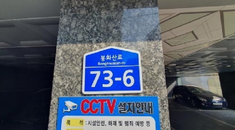 2025타경11936 서울특별시 중랑구 봉화산로 73-6, 벨라캐슬 B동 5층 501호 다세대(빌라) 경매 이미지