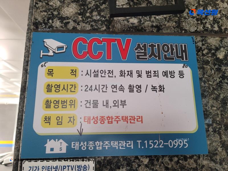 2025타경11942 서울특별시 중랑구 망우동 457-2 다세대(빌라) 경매 이미지
