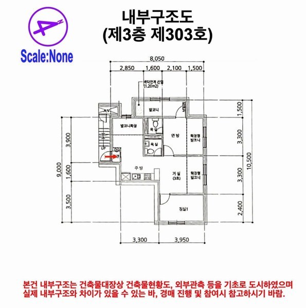 2025타경11942 서울특별시 중랑구 망우동 457-2 다세대(빌라) 경매 이미지