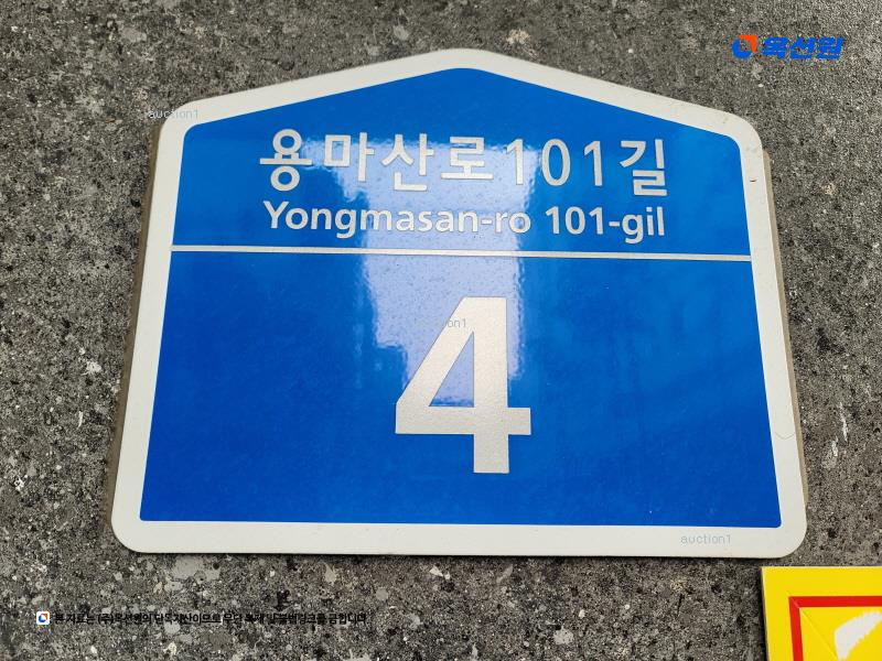 2025타경11942 서울특별시 중랑구 망우동 457-2 다세대(빌라) 경매 이미지
