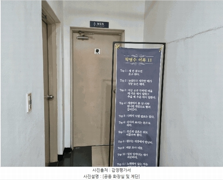 2025타경11944 충청남도 천안시 서북구 월봉로 126, 대림프라자 10층 1001호 근린상가 경매 이미지