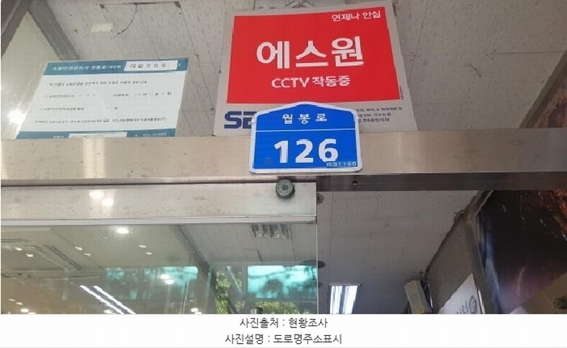 2025타경11944 충청남도 천안시 서북구 월봉로 126, 대림프라자 10층 1001호 근린상가 경매 이미지
