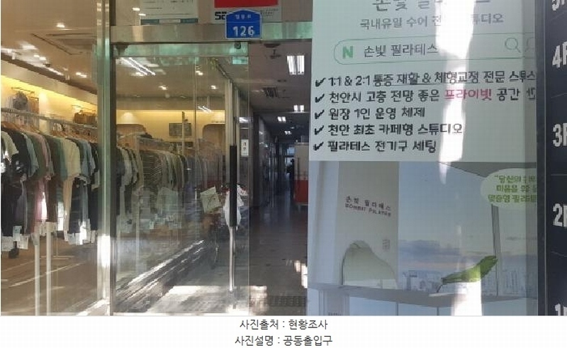 2025타경11944 충청남도 천안시 서북구 월봉로 126, 대림프라자 10층 1001호 근린상가 경매 이미지