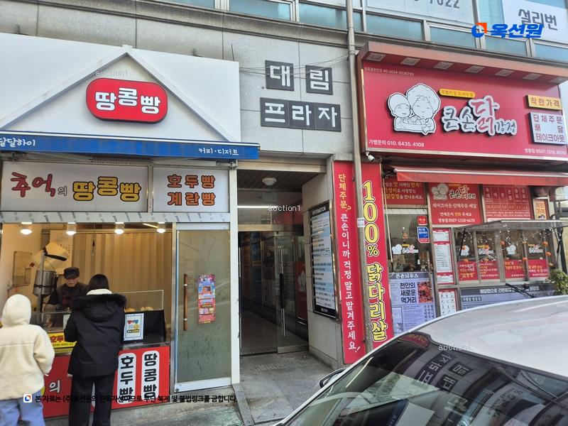 2025타경11944 충청남도 천안시 서북구 월봉로 126, 대림프라자 10층 1001호 근린상가 경매 이미지