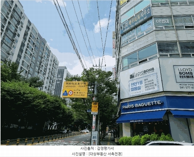 2025타경11944 충청남도 천안시 서북구 월봉로 126, 대림프라자 10층 1001호 근린상가 경매 이미지