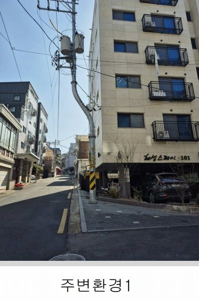 2025타경11949 서울특별시 성북구 석관동 411 다세대(빌라) 경매 이미지