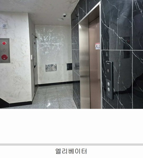 2025타경11949 서울특별시 성북구 석관동 411 다세대(빌라) 경매 이미지