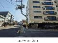 2025타경11949 서울특별시 성북구 석관동 411 다세대(빌라) 경매 이미지