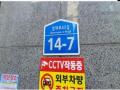 2025타경11952 서울특별시 중랑구 겸재로40길 14-7, 하이원팰리스 102동 7층 702호 다세대(빌라) 경매 이미지