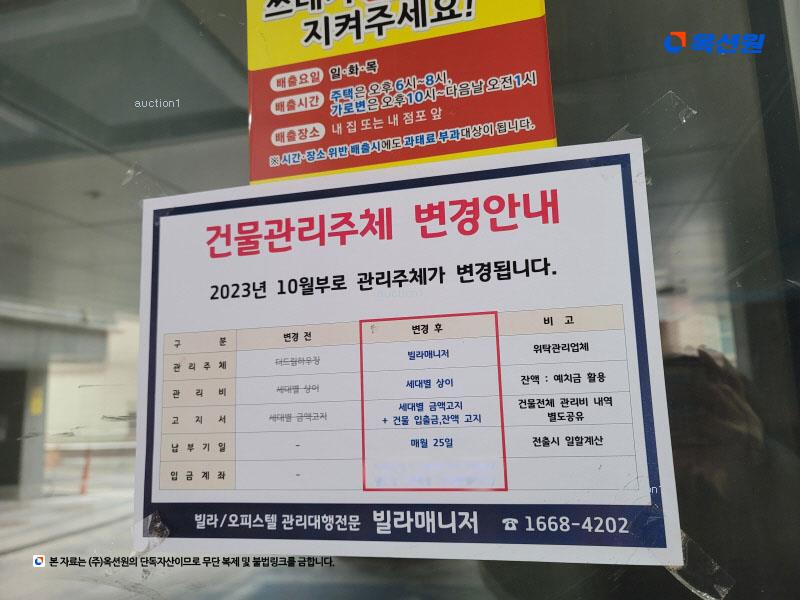 2025타경11952 서울특별시 중랑구 겸재로40길 14-7, 하이원팰리스 102동 7층 702호 다세대(빌라) 경매 이미지