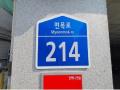 2025타경11958 서울특별시 중랑구 면목로 214, 드림하우스 7층 702호 다세대(빌라) 경매 이미지