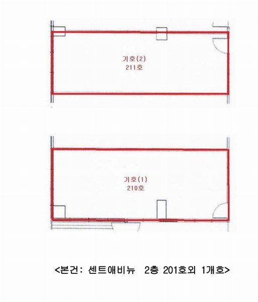 2025타경11966 충청남도 천안시 서북구 번영로 201, 센트애비뉴 2층 211호 근린상가 경매 이미지