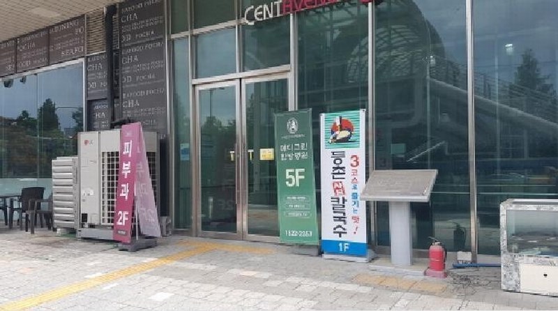 2025타경11966 충청남도 천안시 서북구 번영로 201, 센트애비뉴 2층 211호 근린상가 경매 이미지