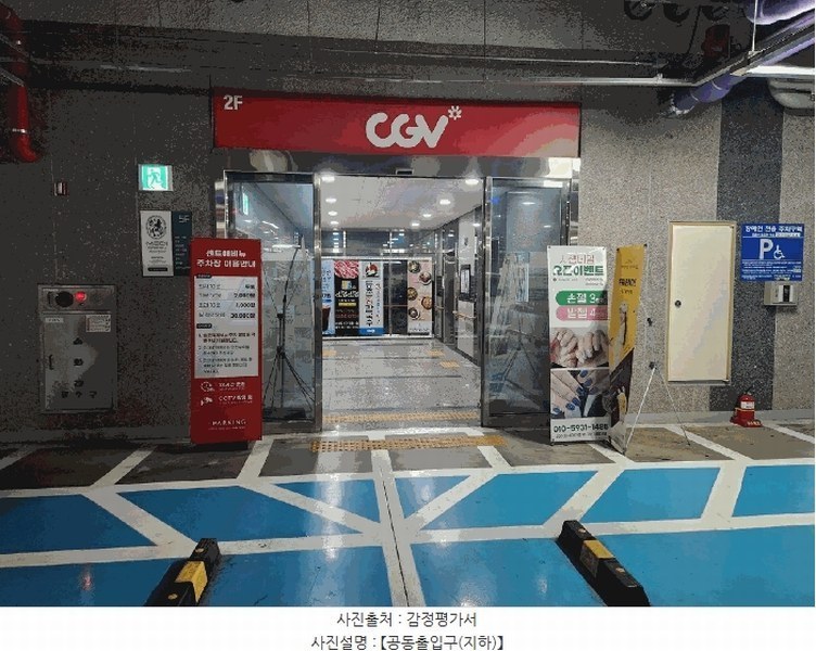 2025타경11966 충청남도 천안시 서북구 번영로 201, 센트애비뉴 2층 211호 근린상가 경매 이미지