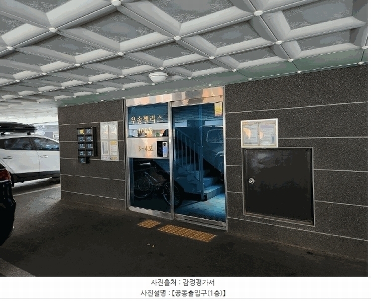 2025타경11967 충청남도 천안시 서북구 수청2길 24, 우송팰리스 109동 3층 304호 다세대(빌라) 경매 이미지