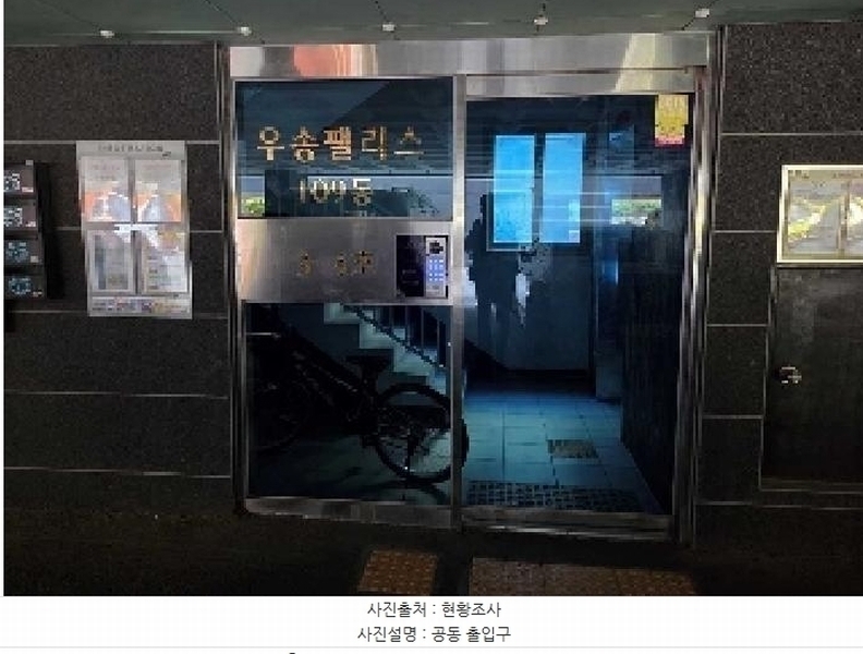 2025타경11967 충청남도 천안시 서북구 수청2길 24, 우송팰리스 109동 3층 304호 다세대(빌라) 경매 이미지