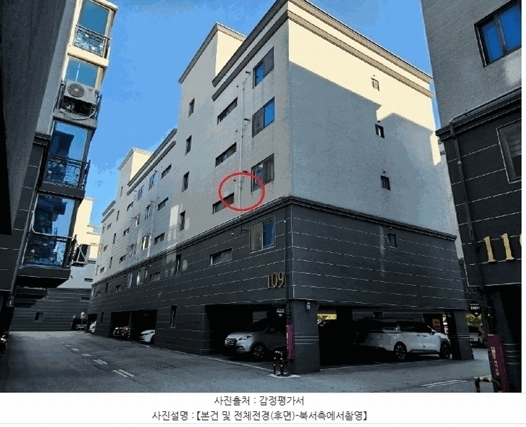 2025타경11967 충청남도 천안시 서북구 수청2길 24, 우송팰리스 109동 3층 304호 다세대(빌라) 경매 이미지