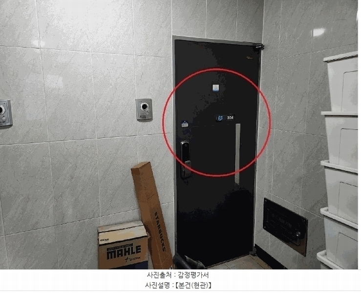 2025타경11967 충청남도 천안시 서북구 수청2길 24, 우송팰리스 109동 3층 304호 다세대(빌라) 경매 이미지