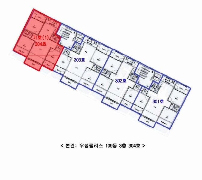 2025타경11967 충청남도 천안시 서북구 수청2길 24, 우송팰리스 109동 3층 304호 다세대(빌라) 경매 이미지