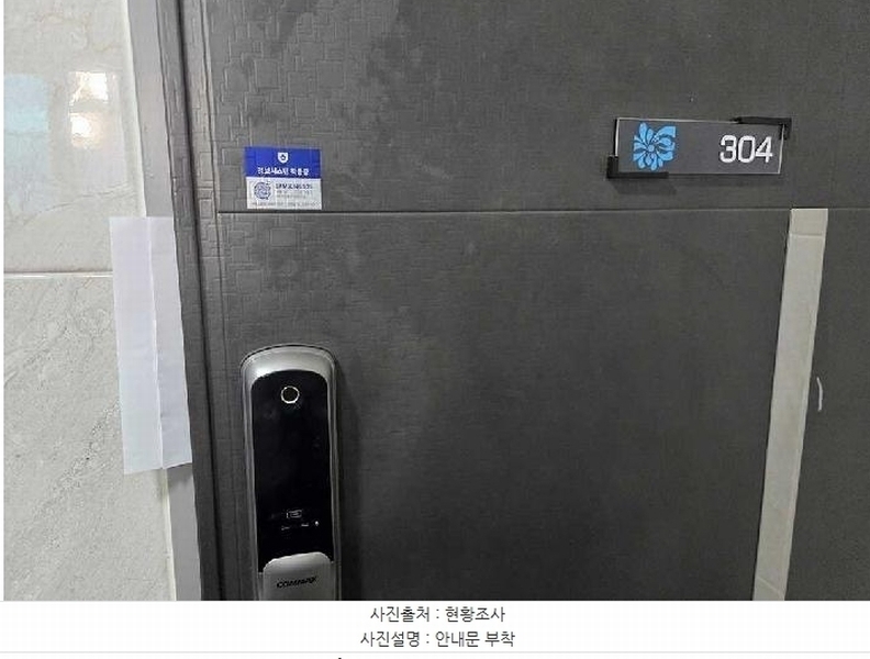 2025타경11967 충청남도 천안시 서북구 수청2길 24, 우송팰리스 109동 3층 304호 다세대(빌라) 경매 이미지