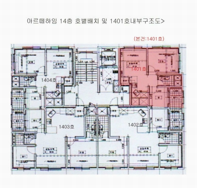 2025타경11973 서울특별시 동대문구 장한로 107, 아르떼하임 14층 1401호 아파트[공급10평형] 경매 이미지