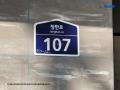 2025타경11973 서울특별시 동대문구 장한로 107, 아르떼하임 14층 1401호 아파트[공급10평형] 경매 이미지