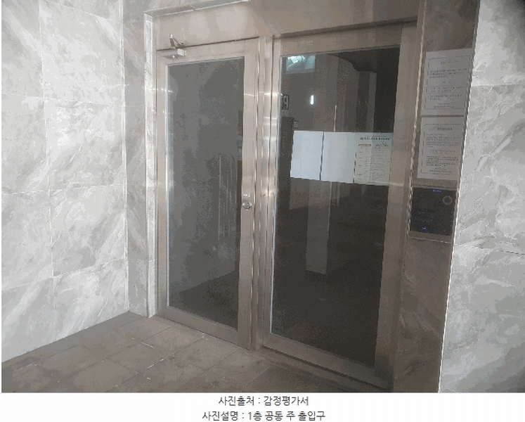2025타경11973 서울특별시 동대문구 장한로 107, 아르떼하임 14층 1401호 아파트[공급10평형] 경매 이미지