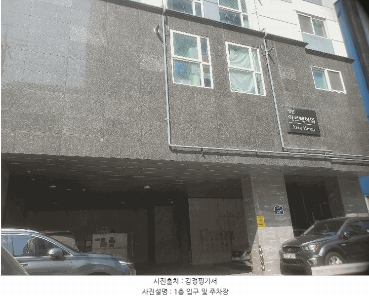 2025타경11973 서울특별시 동대문구 장한로 107, 아르떼하임 14층 1401호 아파트[공급10평형] 경매 이미지