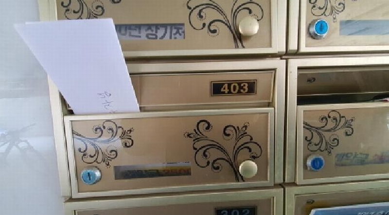 2025타경11974 서울특별시 중랑구 동일로121가길 21-8, 보람팰리스 4층 403호 다세대(빌라)[공급10평형] 경매 이미지
