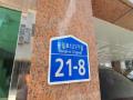 2025타경11974 서울특별시 중랑구 동일로121가길 21-8, 보람팰리스 4층 403호 다세대(빌라)[공급10평형] 경매 이미지