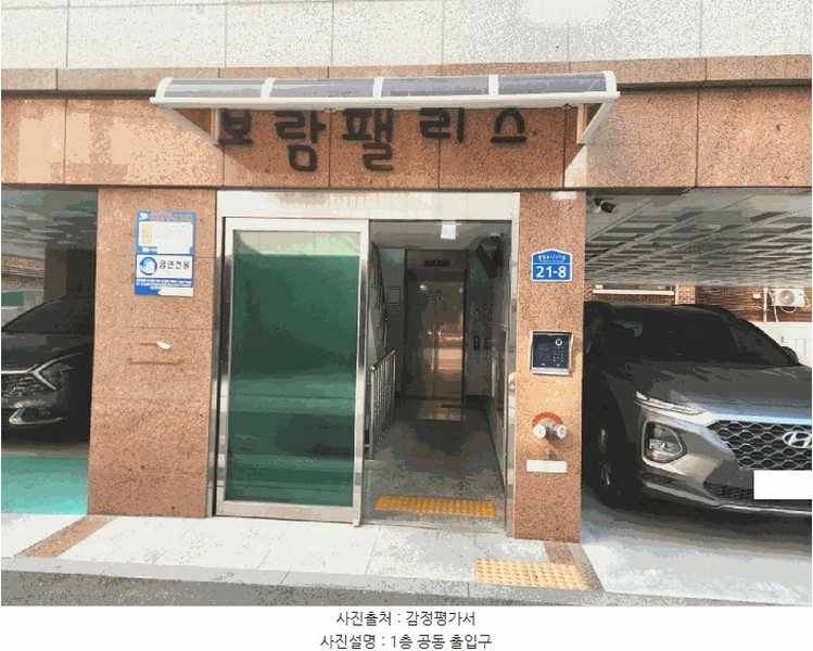 2025타경11974 서울특별시 중랑구 동일로121가길 21-8, 보람팰리스 4층 403호 다세대(빌라)[공급10평형] 경매 이미지
