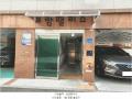 2025타경11974 서울특별시 중랑구 동일로121가길 21-8, 보람팰리스 4층 403호 다세대(빌라)[공급10평형] 경매 이미지