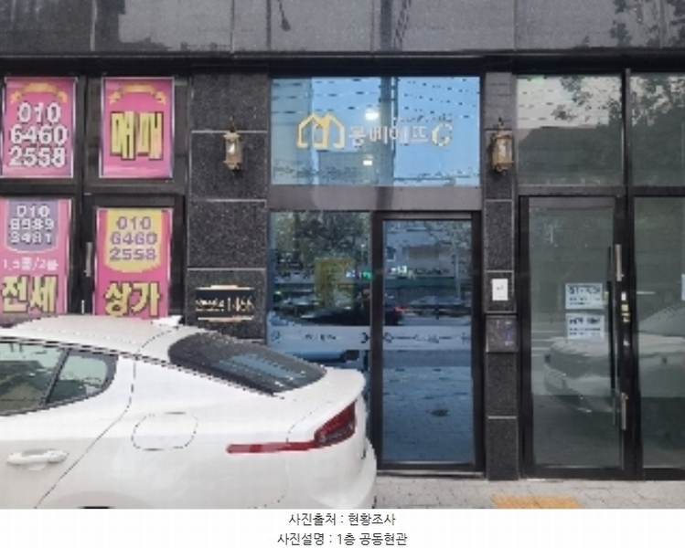 2023타경117260 서울특별시 관악구 남부순환로 1466, 몽삐에뜨골드 3층 303호 오피스텔 경매 이미지